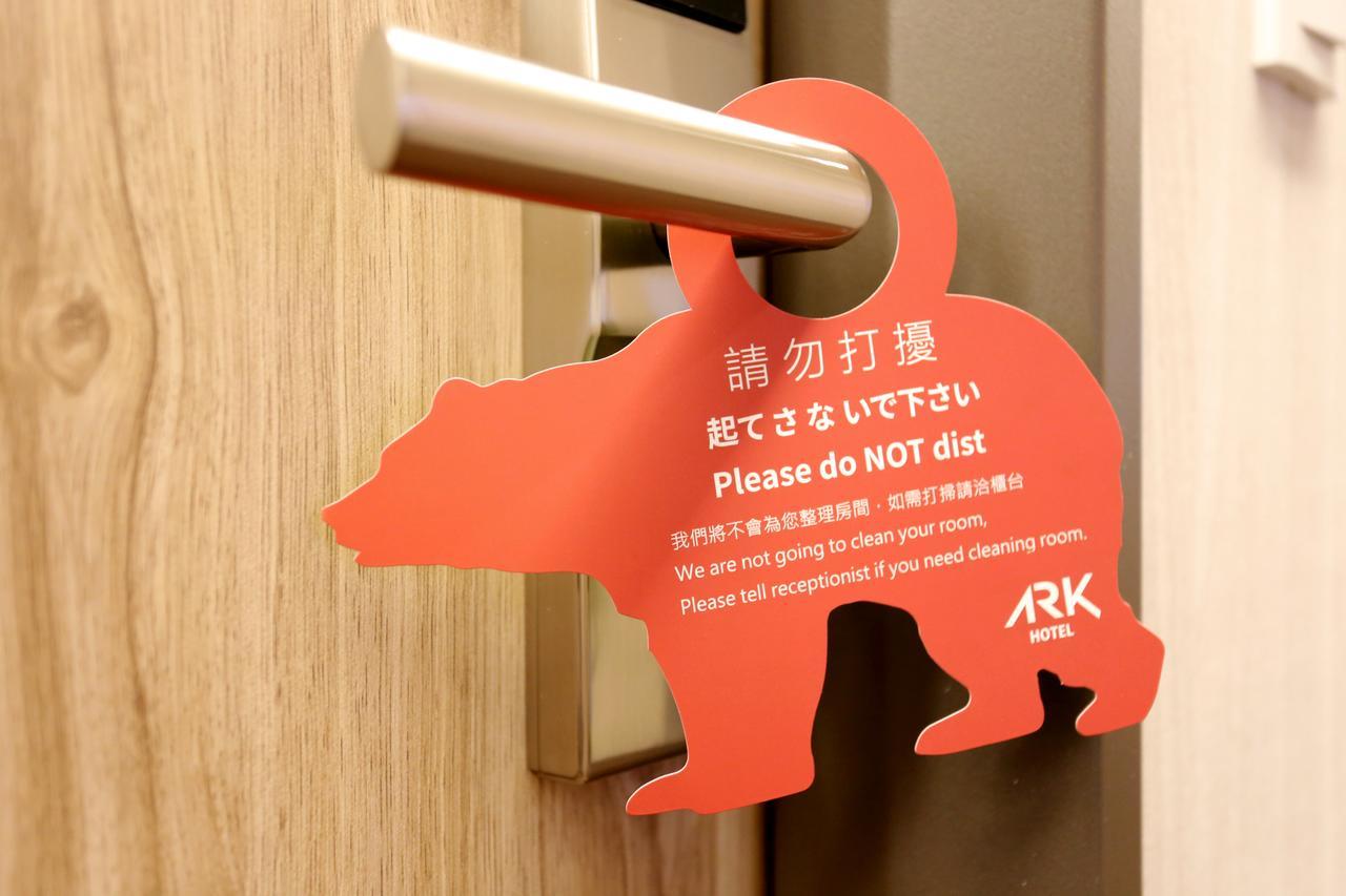 Ark Hotel - Changan Fuxing Taipei Bagian luar foto