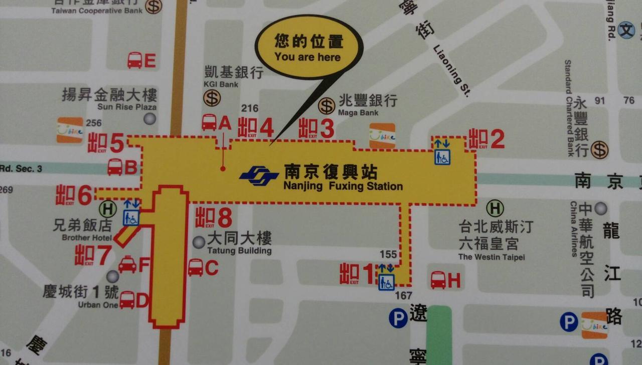 Ark Hotel - Changan Fuxing Taipei Bagian luar foto