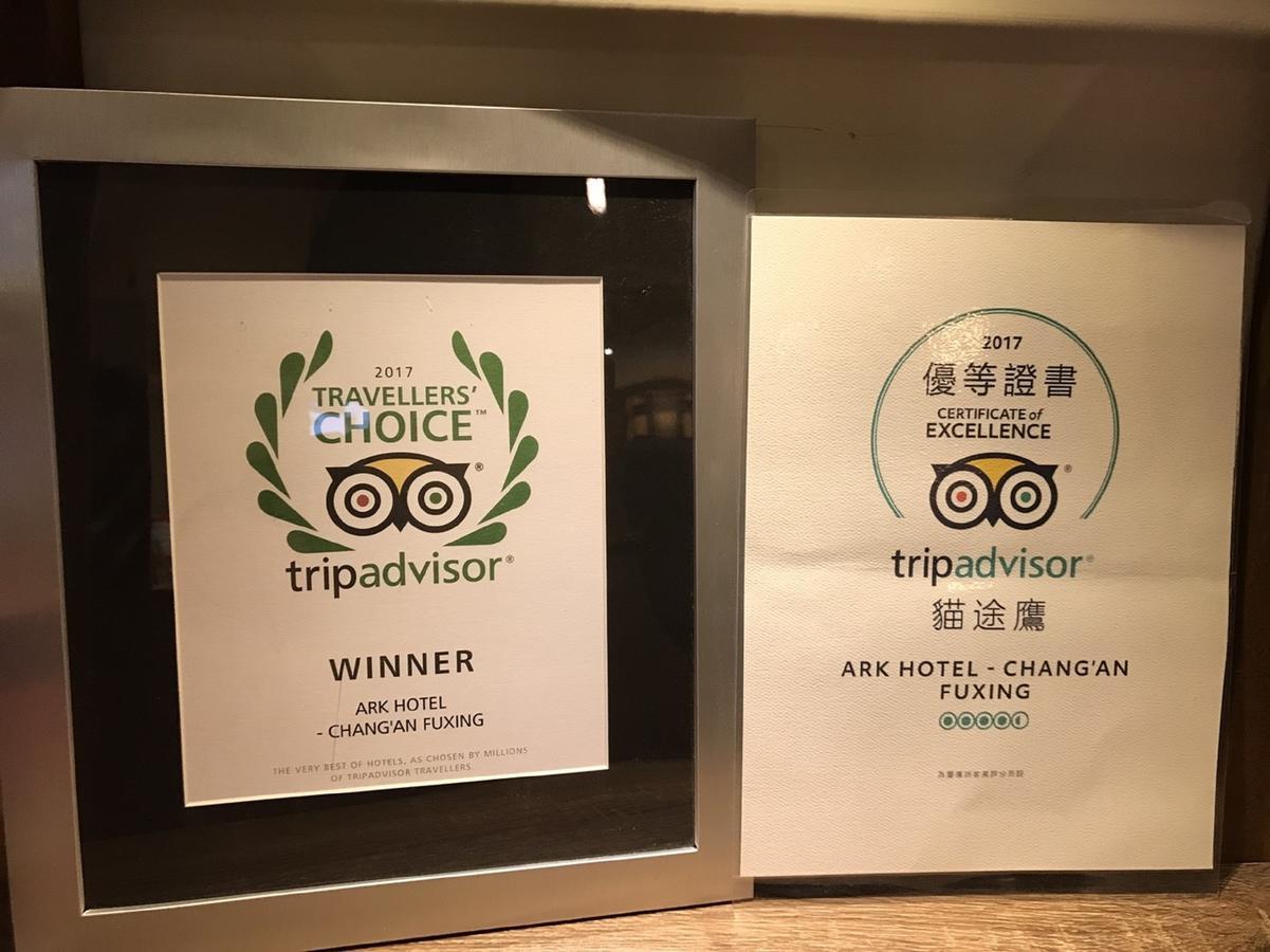 Ark Hotel - Changan Fuxing Taipei Bagian luar foto