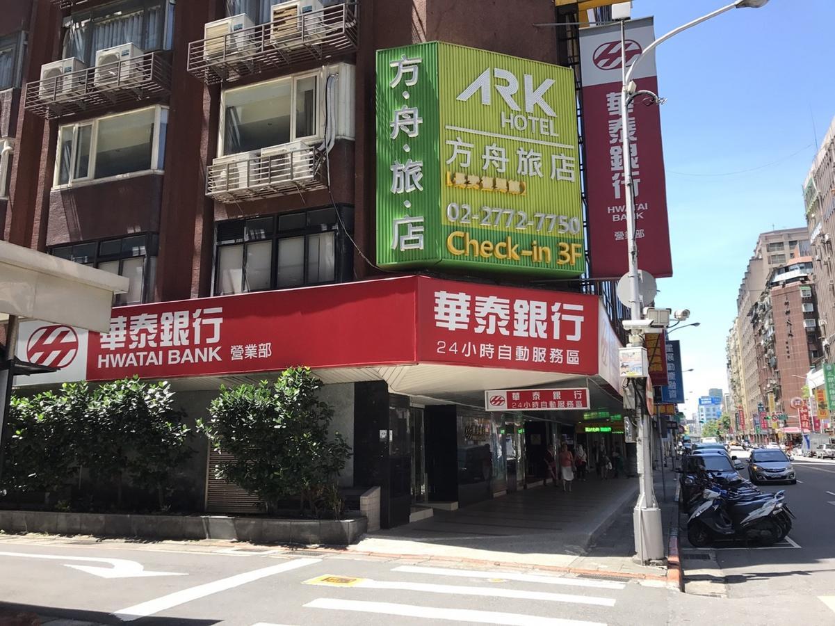 Ark Hotel - Changan Fuxing Taipei Bagian luar foto