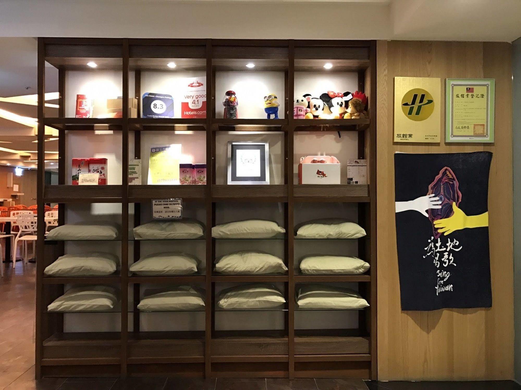Ark Hotel - Changan Fuxing Taipei Bagian luar foto