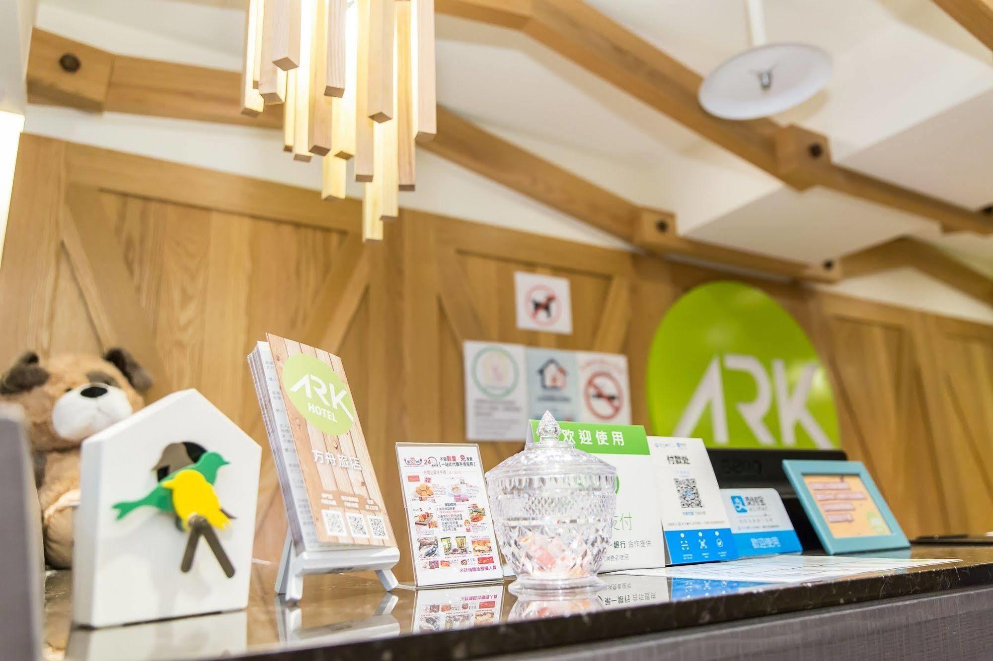 Ark Hotel - Changan Fuxing Taipei Bagian luar foto