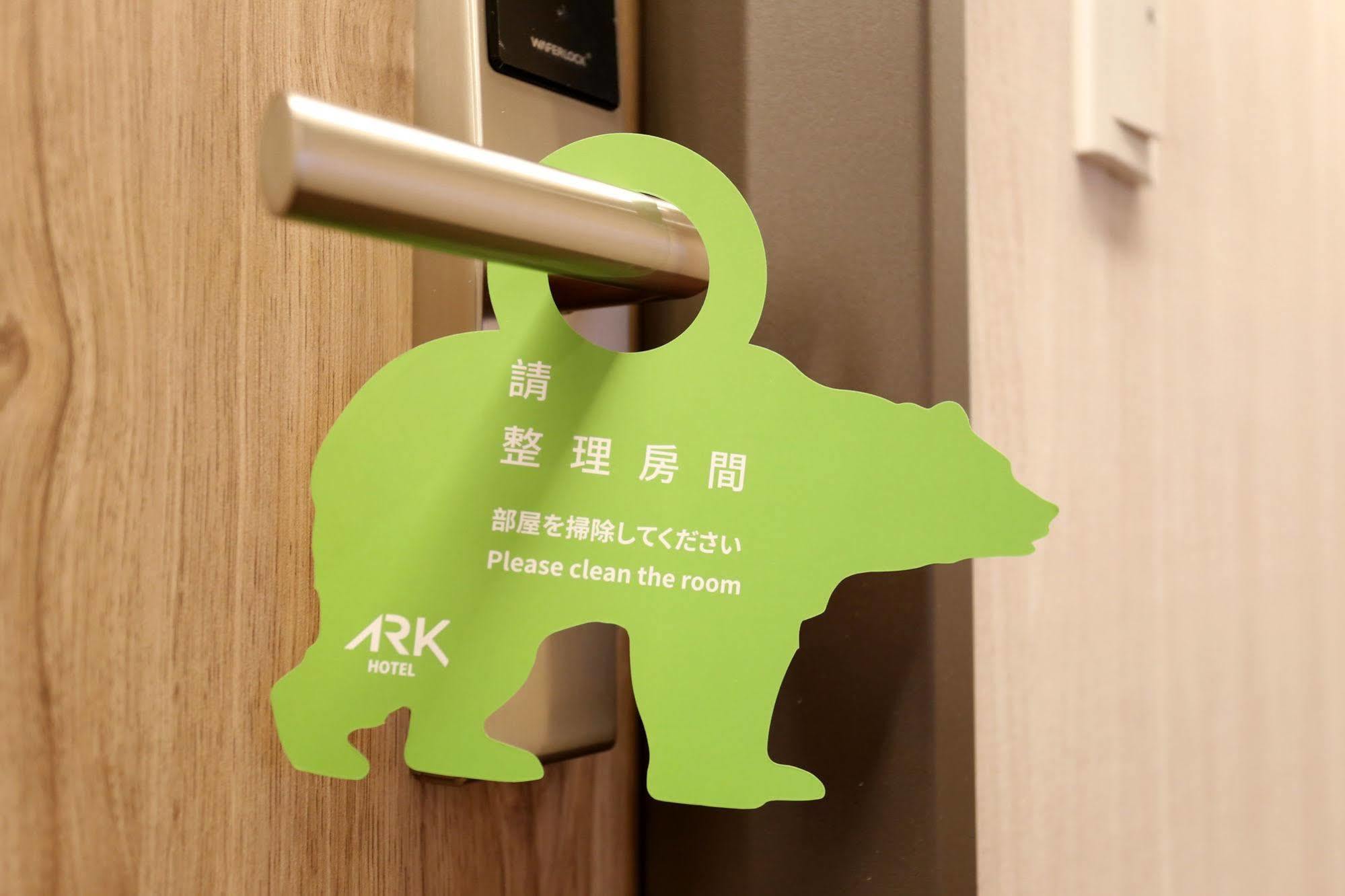 Ark Hotel - Changan Fuxing Taipei Bagian luar foto